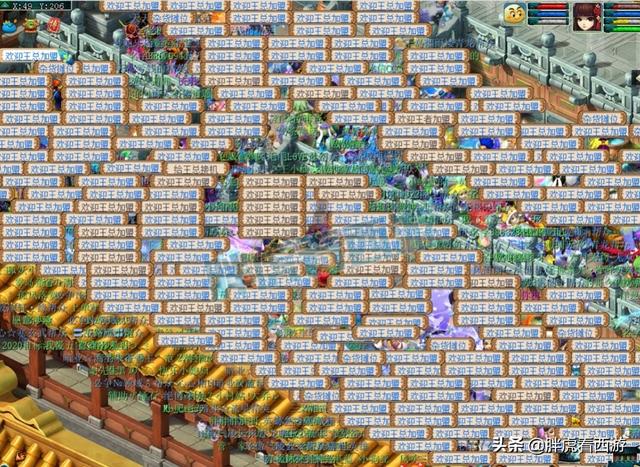 梦幻西游：蓬莱岛被挖榻解散，大唐老板31万买念总耳饰加盟普陀山