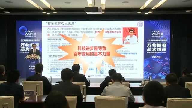 魏少军：如果中美脱钩，美国芯片业将可能被中