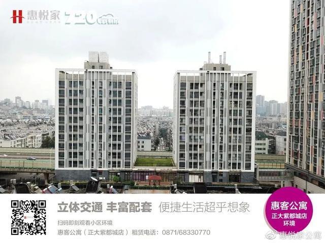 「2周年生活录」“惠客公寓”版筑翠园店依洹：生活与偶像剧相遇