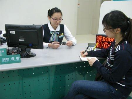 存款方式你选对了吗？这四种存款方式助你利息