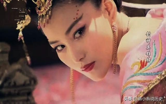 中国历史上百名绝色美女之夏朝第一妖姬妹喜