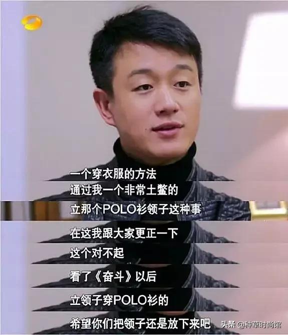 “爸爸衫”火了？只知道T恤的你out了，别土了