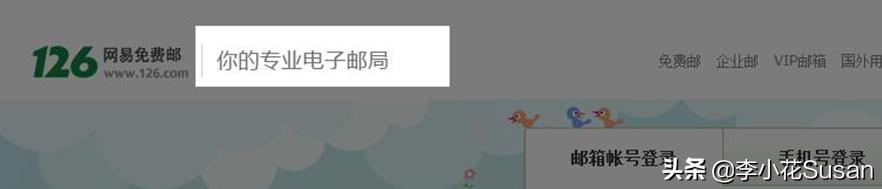 营销型网站建设16大要素（全）