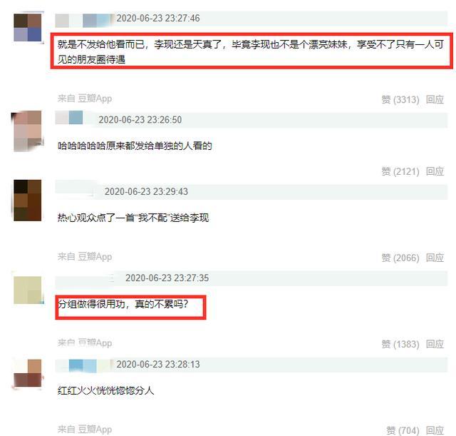 2020年娱乐圈最佩服的“管理大师”，不认识算我输了