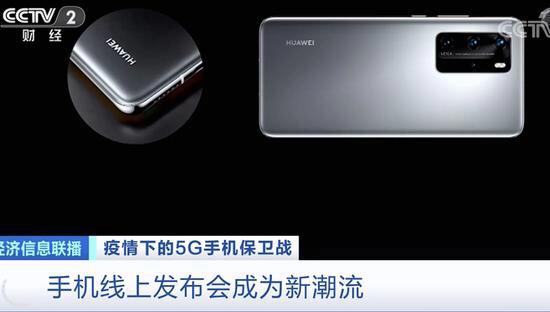 iPhone11降价1600元！想用价格战爆锤友商？5G手机遇开年劫