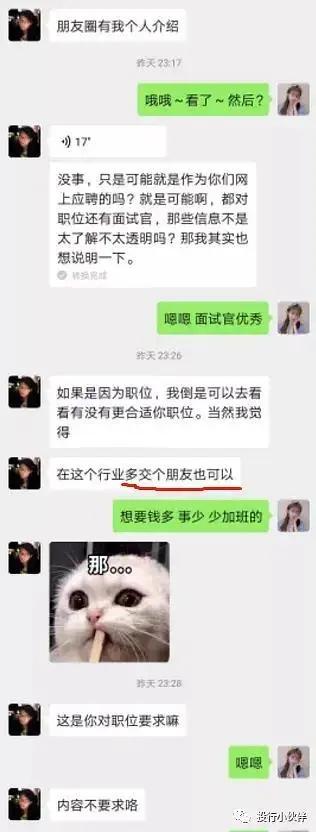 没有热搜的这一周，还发生了什么？来品一品那