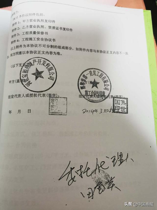 河北无极县实际施工人被拖欠5000余万元工程款讨要难