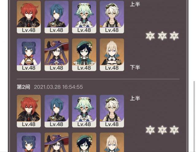 原神7级怎么升10级（原神35级加上7万经验会到几级）