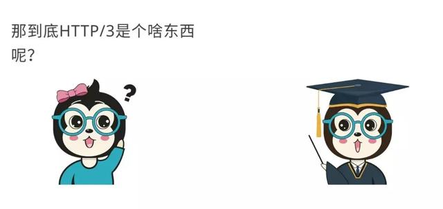 这可能是我见过把HTTP解释的最通俗易懂的文章！