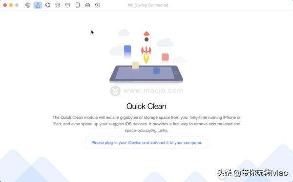 iphone/ipad 清理空间工具