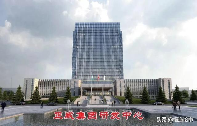 正威集团，员工人数达1.8万，却坚持不上市。