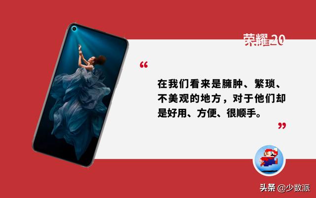 华为、小米还是 OPPO？来看看这篇长辈手机选购指南