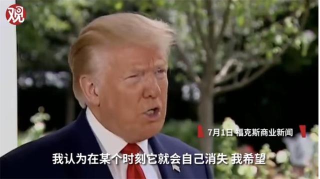 「防疫」单日新增已达10万！北京时间7月3日，美国疫情彻底&ldquo;炸&rdquo;了