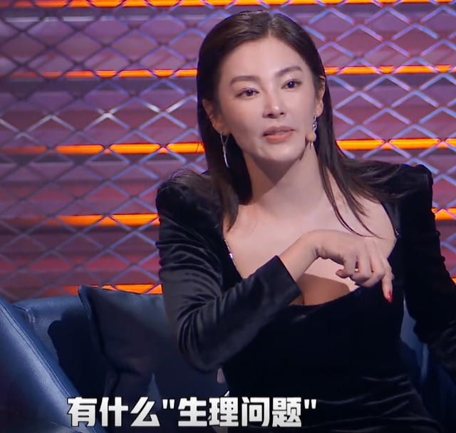 《脱口秀大会》唯一敢说真话的嘉宾，张雨绮下