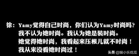 Yamy曝光录音后，黄子韬为何不顾一切怒怼徐明朝？竟因为这三点