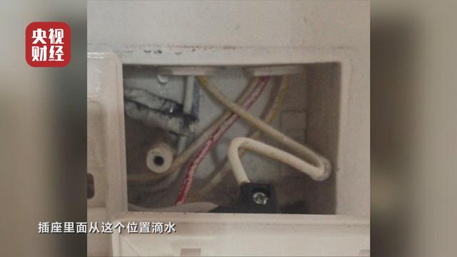 精装|万科尚城精装房漏成水帘洞 春秋华庭问题房被强制收房