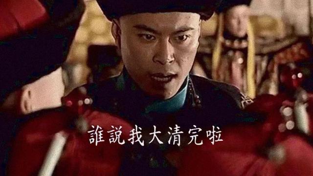 大清都灭亡了，陕甘总督还在率清军攻城，差点为溥仪打下一片江山