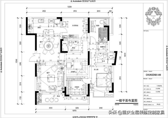 260m²波西米亚美式，衣帽间比卧室还大，每天都期待回到梦想的家