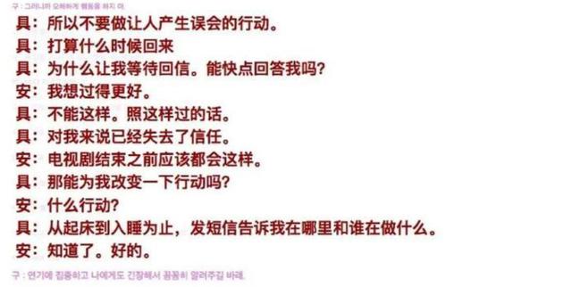 具惠善安宰贤终于离婚！男方主动破局，坦言很痛苦：想尽快结束