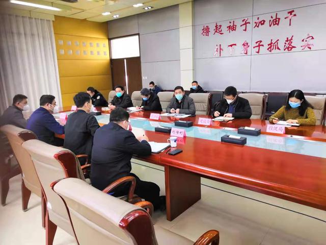 济南新材料产业园区召开疫情防控工作专题会议