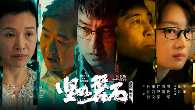 转型拍新片，张艺谋这次的手笔又黑又硬