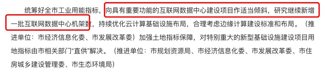 这个中国超算中心将超全球最快超级计算机75倍