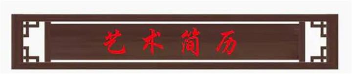 “四史”学习教育文艺作品网络展——赫连兴中作品展