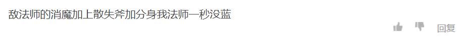 双刀和名字体现了中国风？《DOTA2》女法师来得有点帅