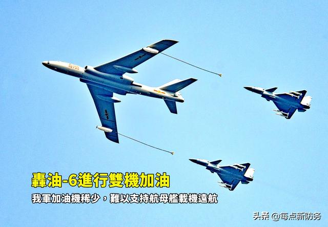 歼-15具备“伙伴加油”能力：多带弹药扩大航程，关键时刻能救命