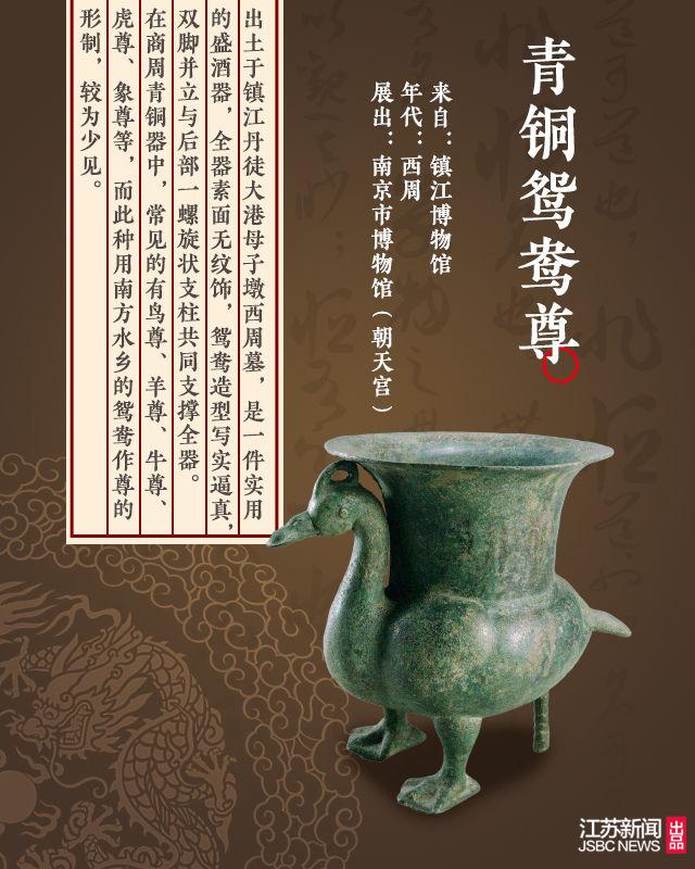 每一件都有故事！这个5月，不出南京就能打卡这