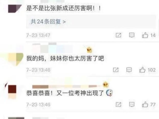 現(xiàn)實小歡喜，黃磊和海清“兒女”全員北電，三料第一卻令人意外