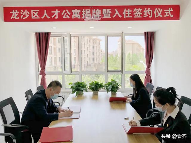 齐齐哈尔市龙沙区：优化人才发展环境 实施“贴