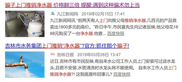 江津区|【警方提醒】遇到这样的人，千万别开门！