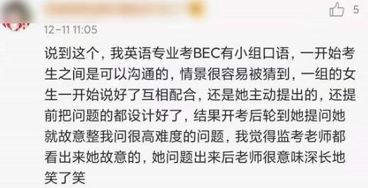 女生高考中心態崩潰，撕毀同班同學的答題卡，最終處罰終于來了