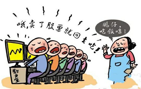 手中股票短期内大幅上涨，如何对待！