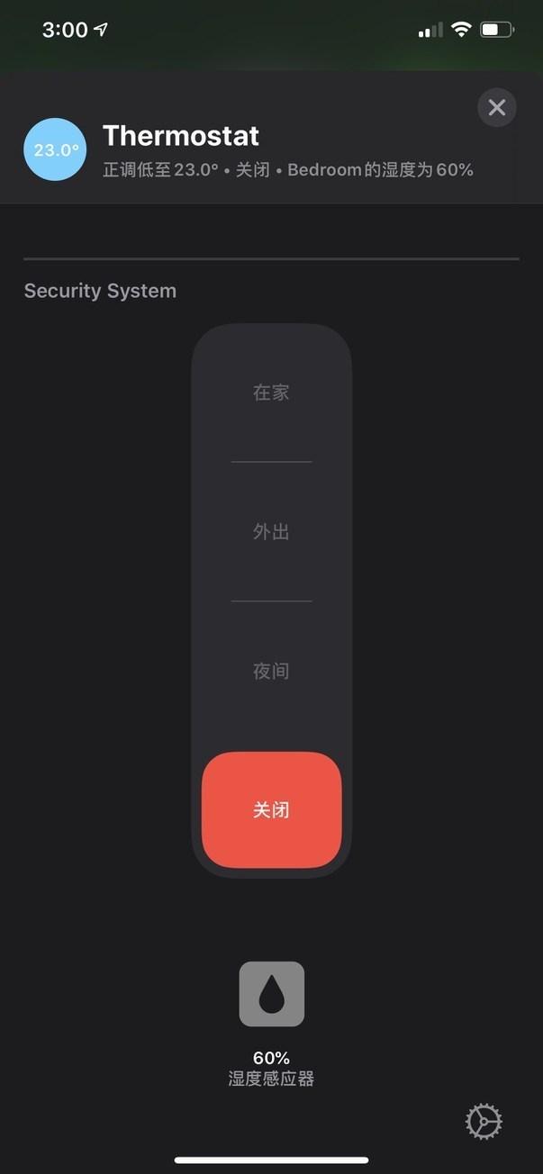 Aqara 空调伴侣 P3，国内首款 HomeKit 空调伴侣