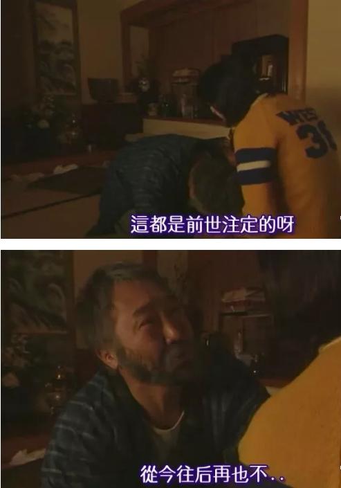 图解《爱妻屋》为了弥补过错，丈夫从神秘商店