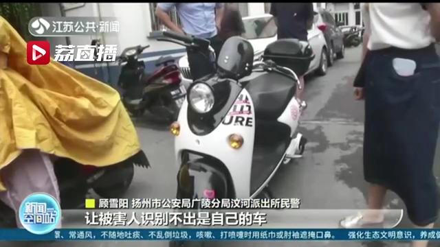 修车行老板见车没锁有了歪心思 偷车后还将车改得面目全非