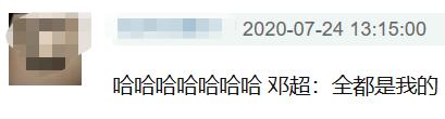 百花奖投票出bug？邓超喜提所有候补获大满贯，孙俪竟成    男配