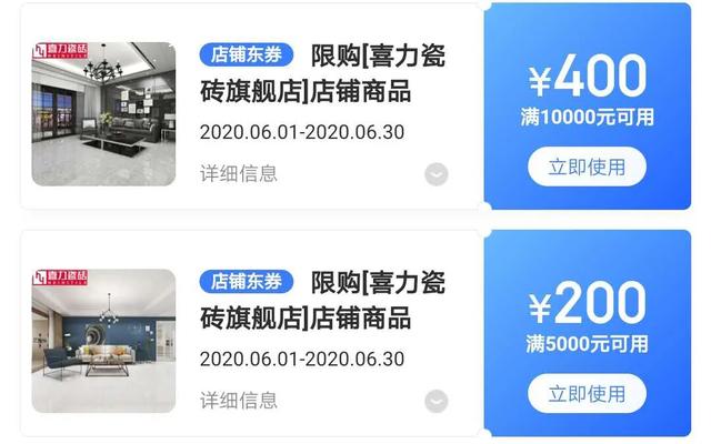 618年中大促 | 喜力帶你一起乘風(fēng)破浪