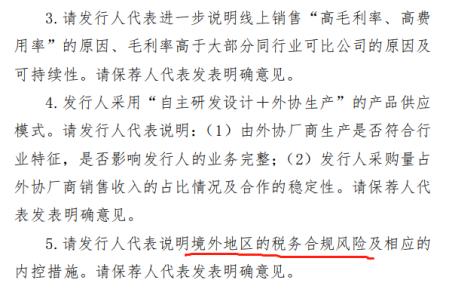Anker成功通过创业板IPO审核！对怀揣梦想的卖家有何启示？