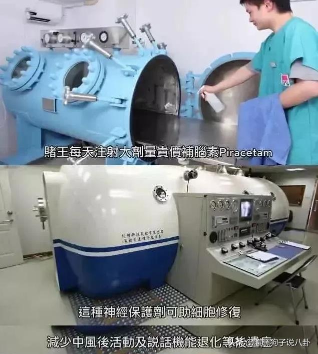 大限之日被言中，靠迷信续命，赌王的延寿传闻