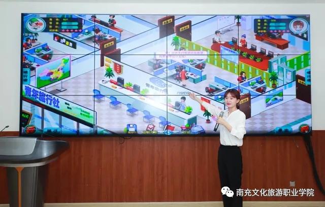 朝阳专业 前沿专业 尽在南充文化旅游职业学院