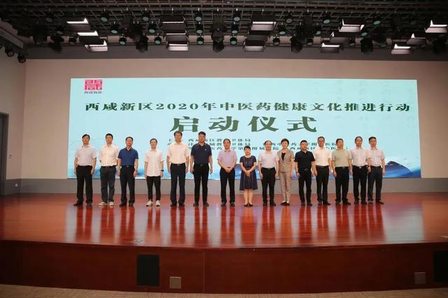 助力健康陕西行动，我省持续开展中医药健康文化主题活动