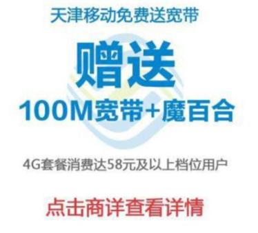 一个月跑掉60万人！中国移动，终于扛不住了？