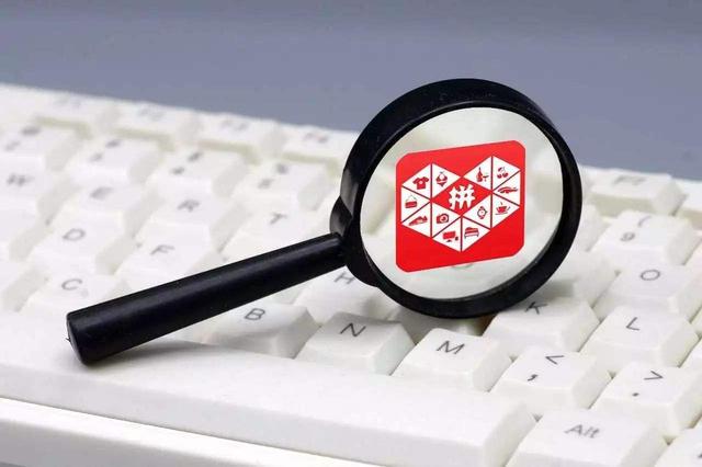 拼多多和美团，谁才是阿里巴巴最大的“对手”