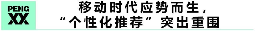 字节跳动暗战「大文娱」丨深鲜企划·「起底」视