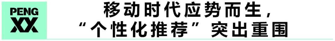 字节跳动暗战「大文娱」丨深鲜企划·「起底」视频平台