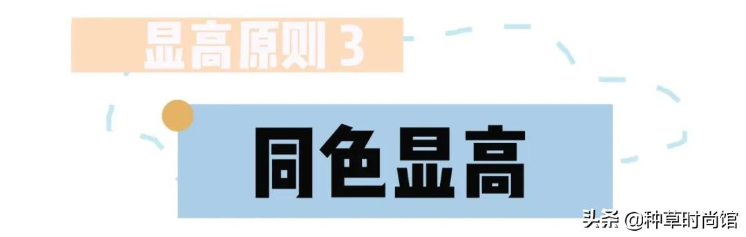 2020受欢迎女生身高出炉，160以下更吃香