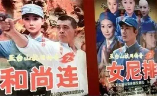 史上最坑人脑残抗日神剧，历史不应该这样改写